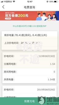找机构和银行协商还款要多少钱？费用明细与协商技巧解析