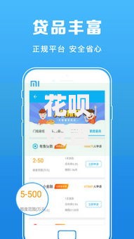 花呗设置还款银行卡全攻略：3分钟搞定自动还款