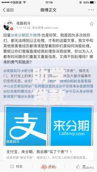 助学贷款的支付宝和平时用的支付宝一样吗？这5个区别必须了解