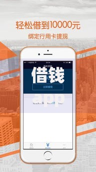 借钱app哪个容易借到钱？精选5款高通过率平台解析