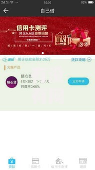 有没有网黑下款口子？安全可靠吗？如何辨别正规渠道