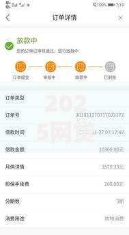 2025网贷口子不看征信秒下款的平台正规渠道解析 2025网贷口子不看征信秒下款的平台正规渠道解析