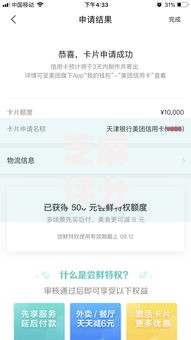芝麻评分怎么弄贷款口子？如何申请高通过率渠道