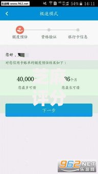 芝麻评分怎么弄贷款口子？如何申请高通过率渠道
