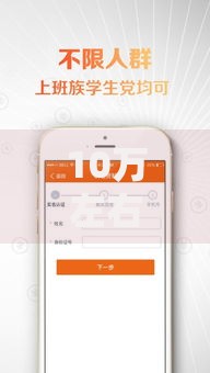 10万左右贷款口子有哪些？如何快速申请低息贷款