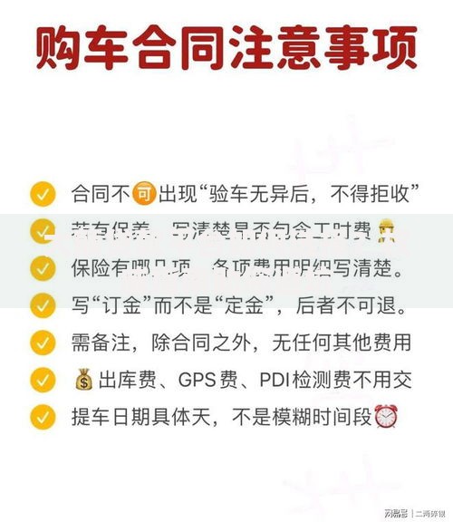大额贷款平台如何选择？权威指南助您避坑