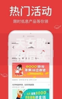 天女散花借款口子正规性解析与申请全流程指南