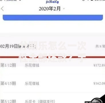 浩瀚钱包一般多久放款？审核到账全流程解析