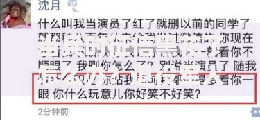 当兵时征信黑花了怎么办？退役军人贷款修复指南