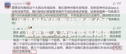 当兵时征信黑花了怎么办？退役军人贷款修复指南