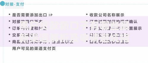 黑户贷款新口子有哪些最新渠道解析及申请避坑指南