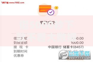 借5000秒下款不看大数据：小额贷款新选择解析