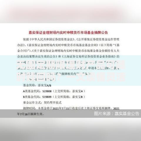 无固定期限理财产品可随时赎回吗？一文读懂灵活理财的优缺点