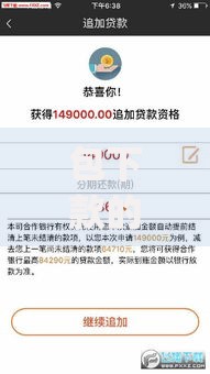 包下款的借钱app不看征信真实评测与风险揭秘
