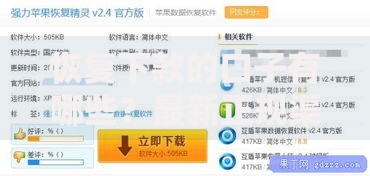 恢复下款的口子有哪些？最新正规渠道深度解析
