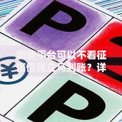 江都银行信用卡逾期利息多少？计算方法解析