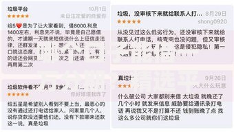 哪个口子能借一万分期？精选平台解析与申请攻略
