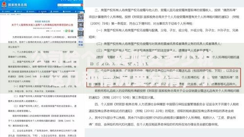 公司给个人转账交多少税？这几种情况要分清，小心多交冤枉钱