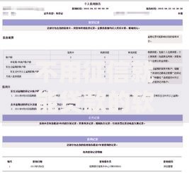 不用征信就能贷款的软件有哪些？这5个平台快速到账