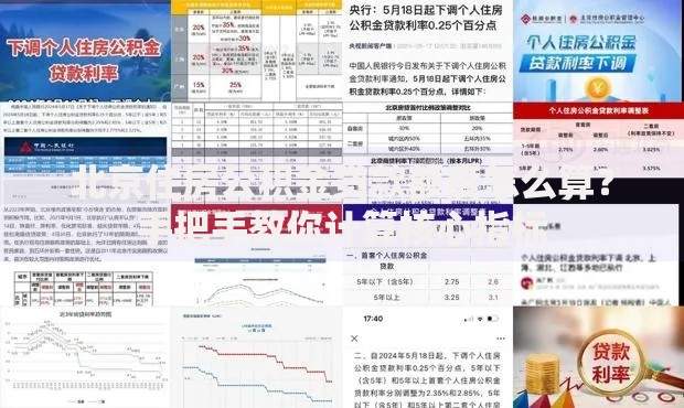 北京住房公积金贷款额度怎么算？手把手教你计算核心指标