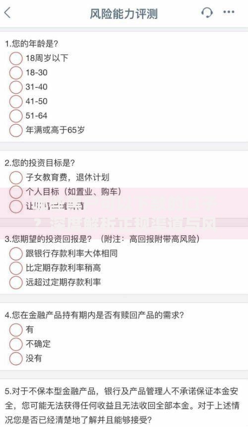 哪些黑户可以下款的口子？深度解析正规渠道与风险提示