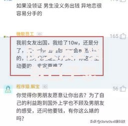 钱女友2贷款口子怎么样？如何申请？可靠吗？全面解析安全借款指南