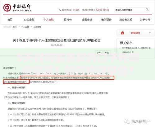 5天时间能贷款的口子有哪些渠道？如何快速申请？
