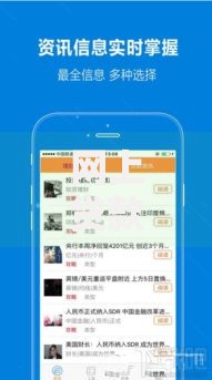 网上贷款哪个靠谱？如何选择正规平台权威解析