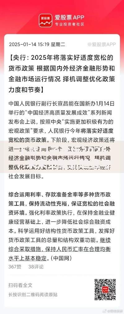 下款口子论坛2025：未来贷款新趋势与实战指南