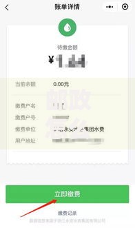 邮政怎么开通大额转账？手把手教你操作流程及注意事项