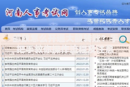 邮政怎么开通大额转账？手把手教你操作流程及注意事项