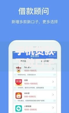 手机贷款下款口子在哪里?正规渠道与避坑指南 手机贷款下款口子在哪里?正规渠道与避坑指南