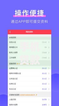 手机贷款下款口子在哪里?正规渠道与避坑指南 手机贷款下款口子在哪里?正规渠道与避坑指南