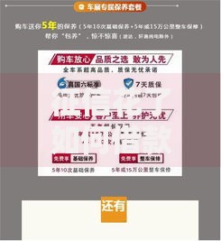 征信花了如何借款买车？五大方案助你轻松购车