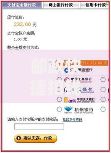 邮政快捷扣钱怎么回事？搞懂这3个原因才能及时止损