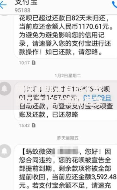 网贷逾期还有能下款的口子吗？逾期后贷款渠道全解析