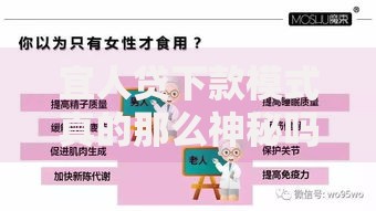 宜人贷下款模式真的那么神秘吗？深度解析其运作逻辑