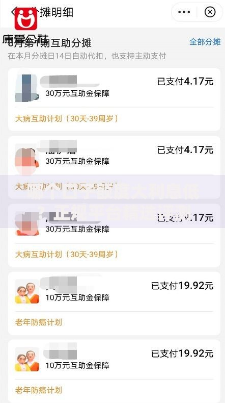 哪个口子额度大利息低？正规平台精选评测