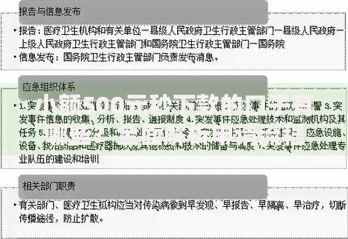 小额500元秒下款的口子有哪些？全面解析申请流程与注意事项