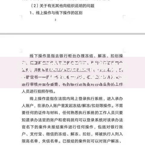 银行卡被冻结最快解决办法：三步搞定资金解冻难题