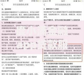 度小满金融app贷款服务全解析：额度、利率与安全指南