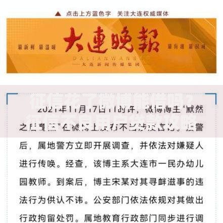 征信花了微博能借吗？征信不良用户贷款攻略解析