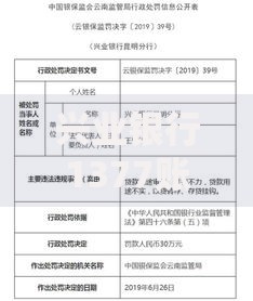 兴业银行1377账户不存在是什么意思？真相和解决办法全解析