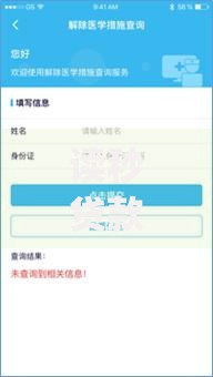 读秒贷款app官网客服电话如何联系？解答用户疑问与使用指南