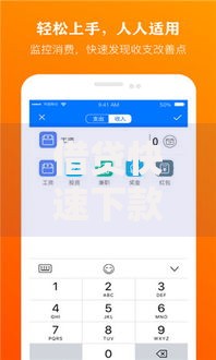 借贷快速下款如何申请？条件与流程全解析