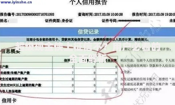 超级现金侠上征信不？用户必看的全面解析