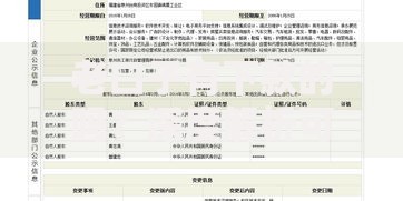 老口子有下款的吗？深度解析可靠渠道与申请策略