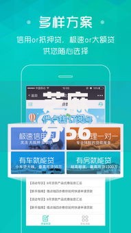 芝麻分560怎样申请小额贷款？低分用户借款指南