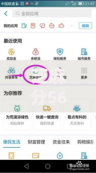芝麻分560怎样申请小额贷款？低分用户借款指南