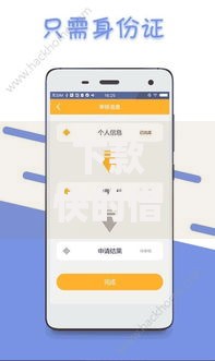下款快的借款app有哪些？如何选择安全高效平台